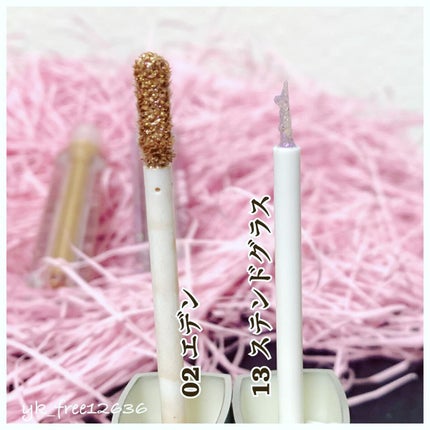 ダイヤモンドシリーズ 星空リキッドアイシャドウ/ZEESEA/リキッドアイシャドウを使ったクチコミ(2枚目)