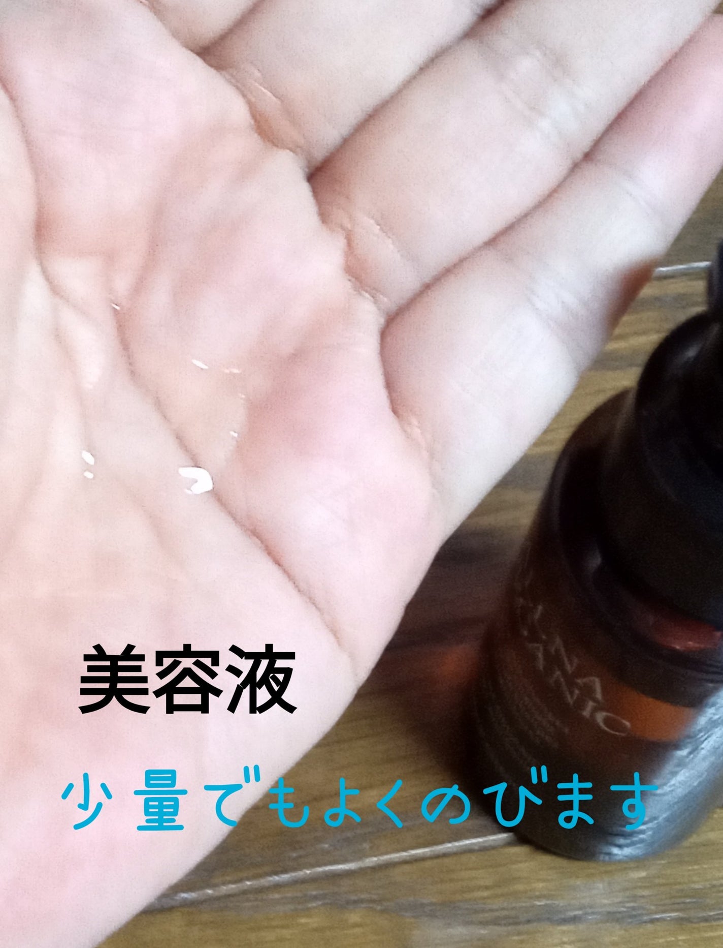 化粧水&美容液&乳液 スキンケアセット/ALLNA ORGANIC/美容液を使ったクチコミ(3枚目)