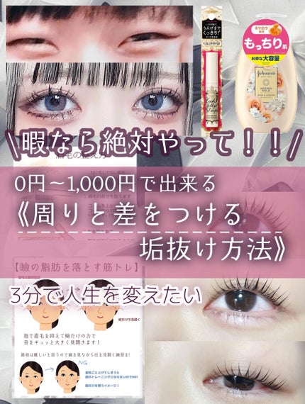 ラッシュジェリードロップ EX/MAJOLICA MAJORCA/まつげ美容液を使ったクチコミ(1枚目)