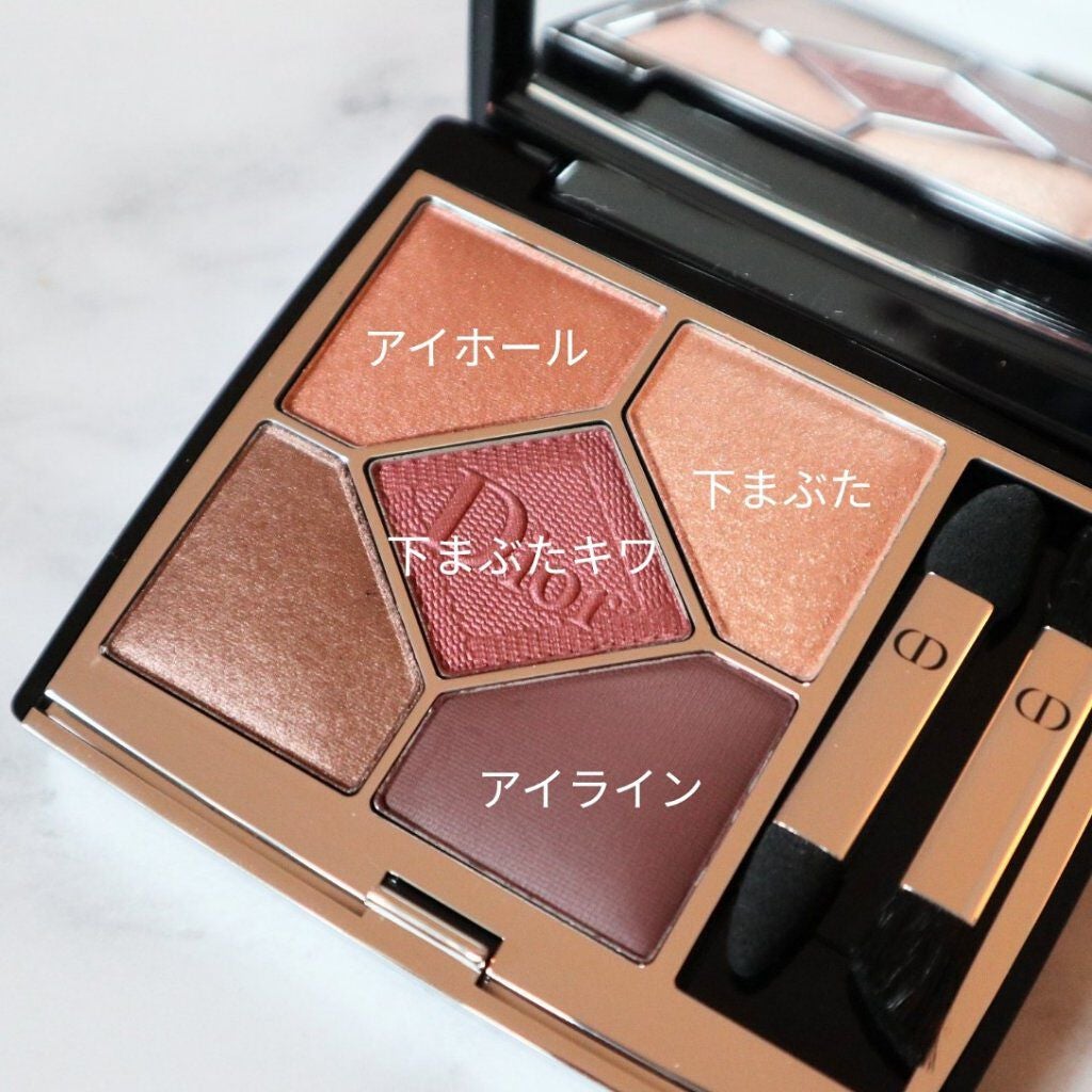 【旧】サンク クルール クチュール/Dior/アイシャドウパレットを使ったクチコミ(5枚目)
