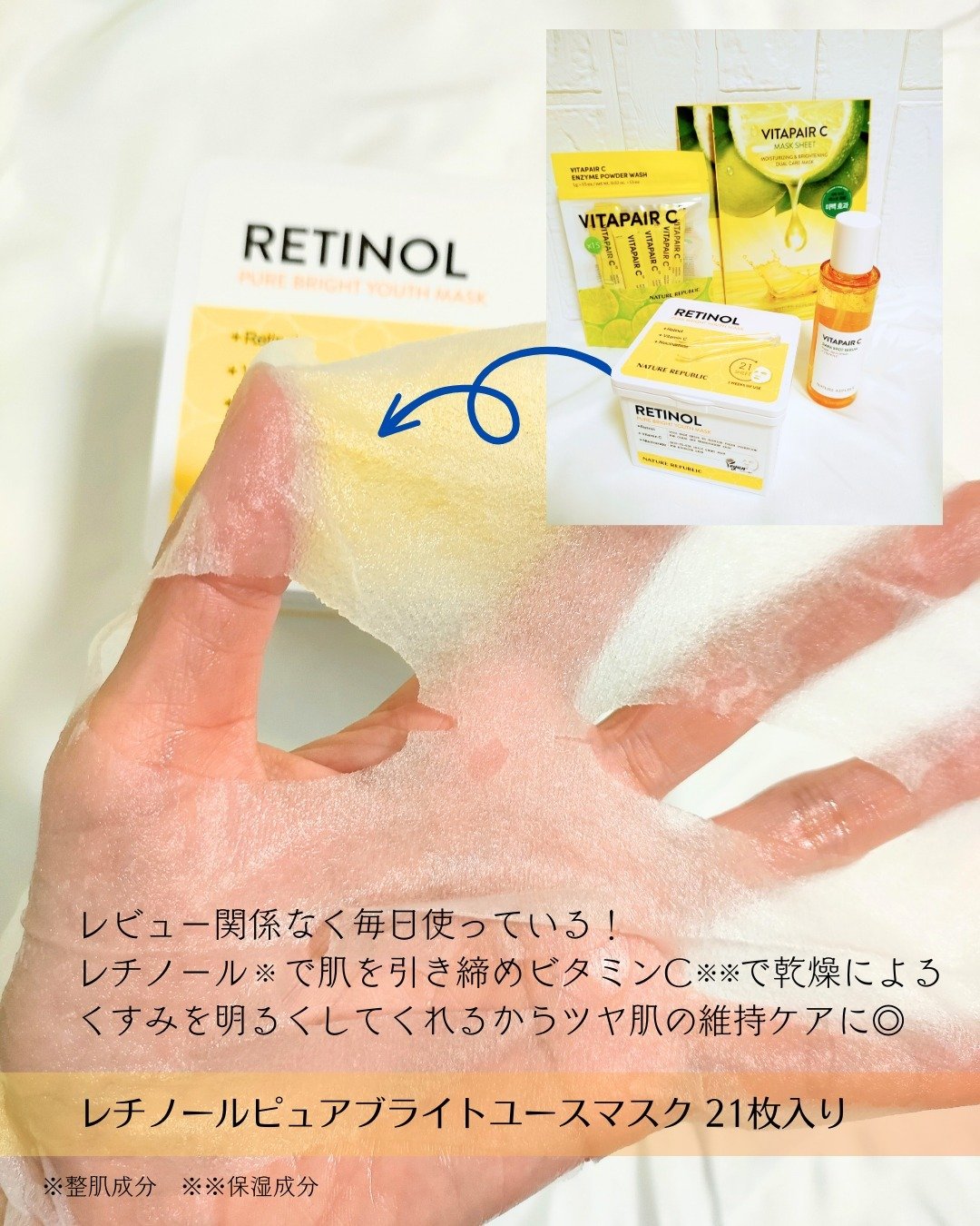 スネイルソリューションクリーム/ネイチャーリパブリック/フェイスクリームを使ったクチコミ（3枚目）