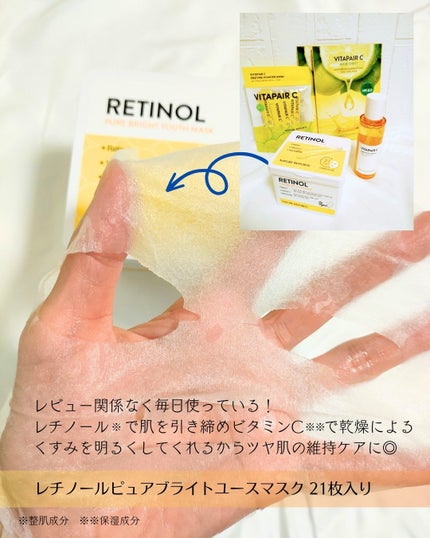 スネイルソリューションクリーム/ネイチャーリパブリック/フェイスクリームを使ったクチコミ(3枚目)