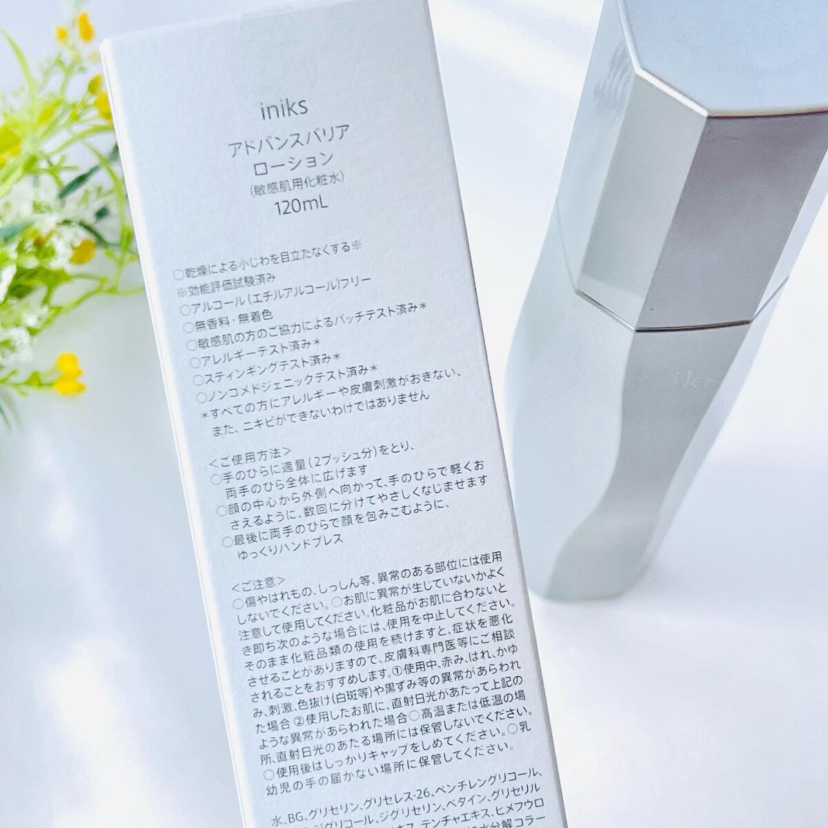 アドバンスバリア ローション(敏感肌用化粧水)/iniks/化粧水を使ったクチコミ(2枚目)