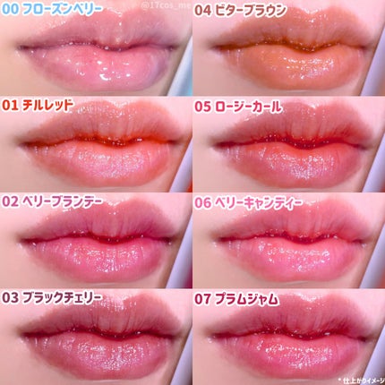 ジューシーベリープランピングリップオイル/TOCOBO/リップグロスを使ったクチコミ(5枚目)