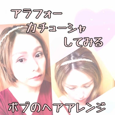 ヘアアクセサリー/ヘアケアグッズを使ったクチコミ（1枚目）