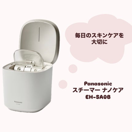 試してみた】スチーマー ナノケア EH-SA0B Panasonicのリアルな 試してみた】スチーマー ナノケア EH-SA0B Panasonicのリアルな