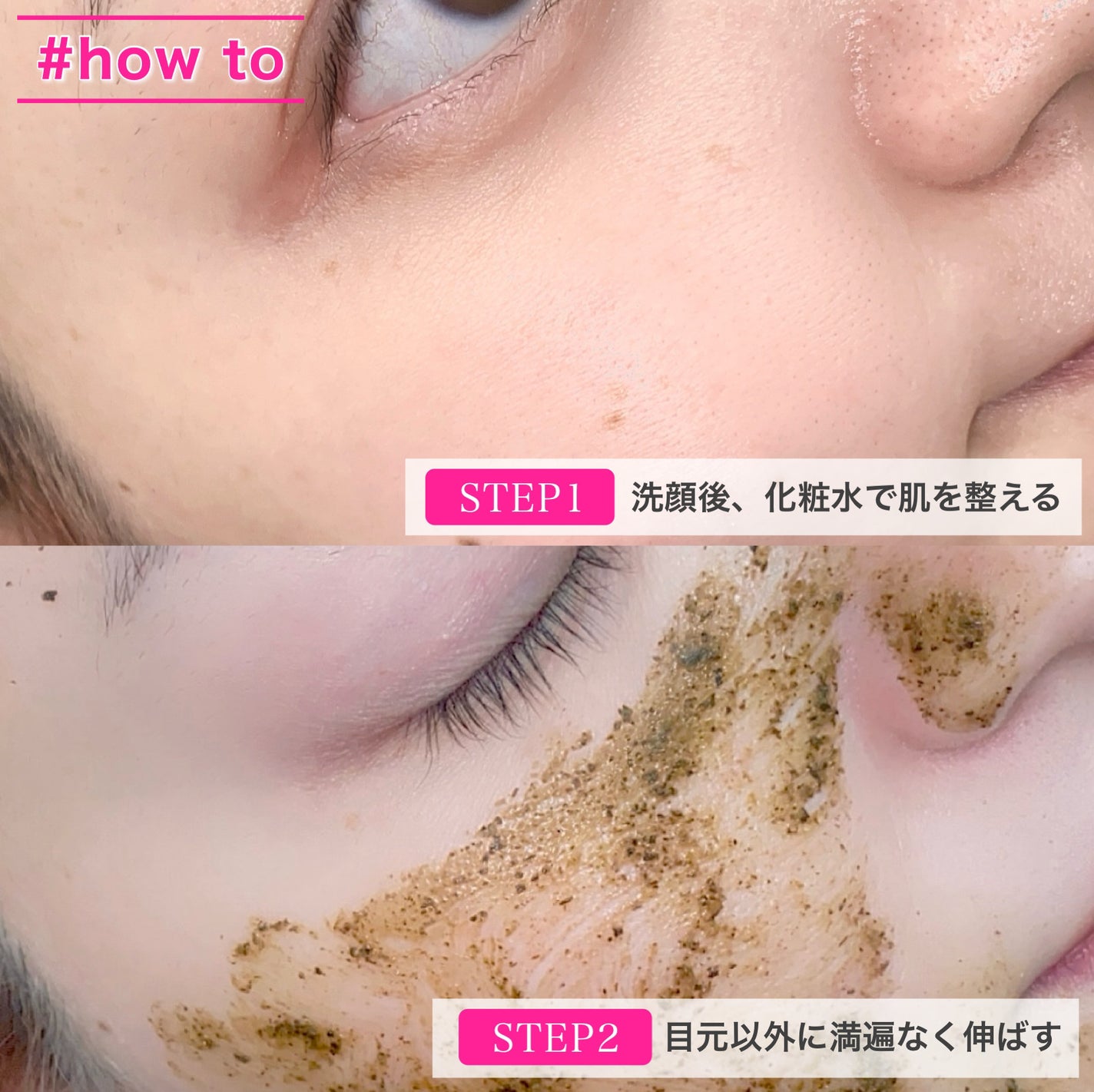 ティーツリーハーブピーリングパック/WellDerma/洗い流すパック・マスクを使ったクチコミ(5枚目)