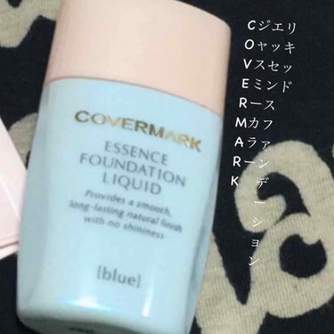 ＜ジャスミーカラー＞エッセンスファンデーション リキッド/COVERMARK/リキッドファンデーションを使ったクチコミ（4枚目）