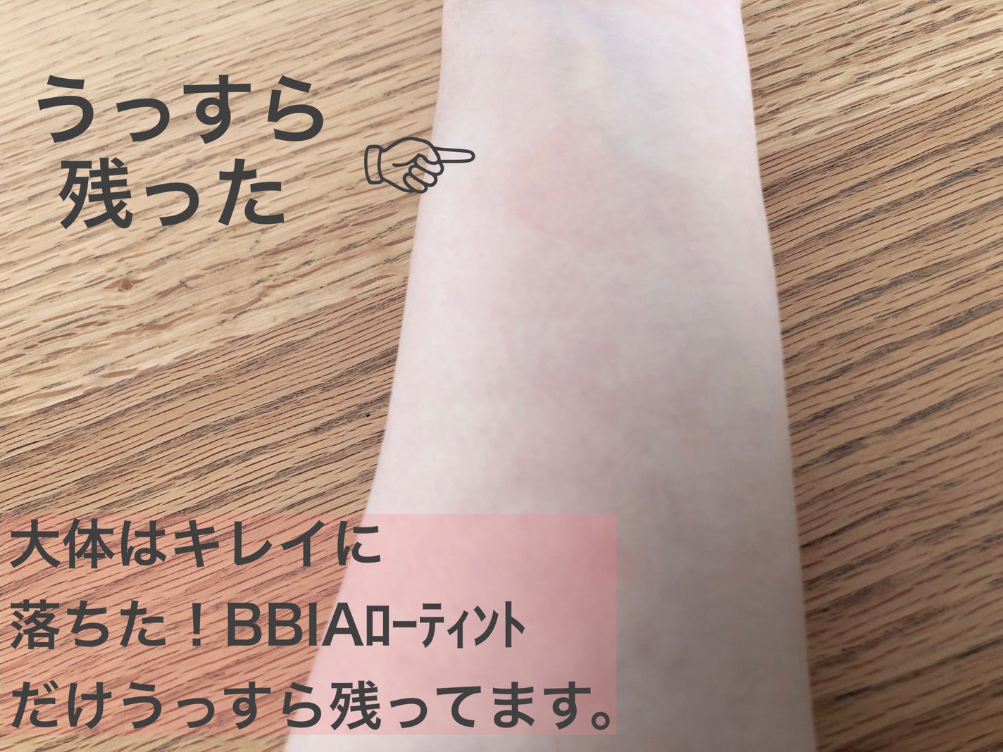 ハトムギクレンジングシート/wa*so*sen/クレンジングシートを使ったクチコミ(4枚目)