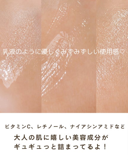 グローブースト マルチV セラム/ByUR/美容液を使ったクチコミ(3枚目)