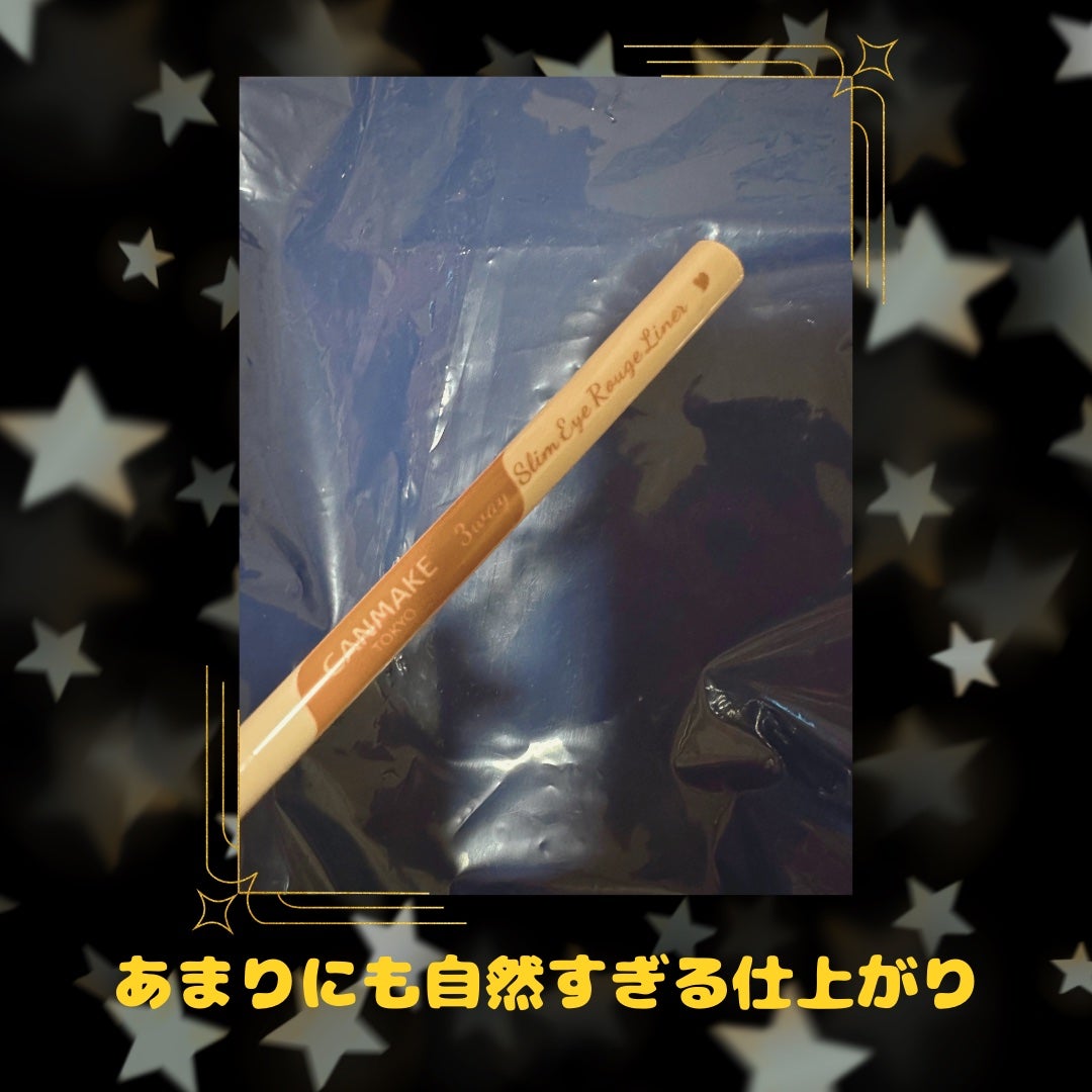 3wayスリムアイルージュライナー/キャンメイク/リキッドアイライナーを使ったクチコミ(1枚目)