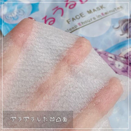 うるうるBOMBマスク/クリアターン/シートマスク・パックを使ったクチコミ(5枚目)