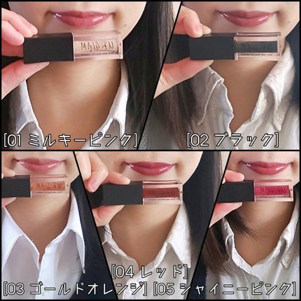 UR GLAM LIP OIL/U R GLAM/リップグロスを使ったクチコミ(2枚目)