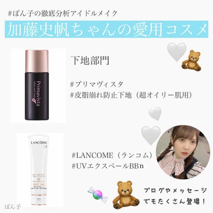 タンイドル ウルトラ ウェア リキッド/LANCOME/リキッドファンデーションを使ったクチコミ(2枚目)