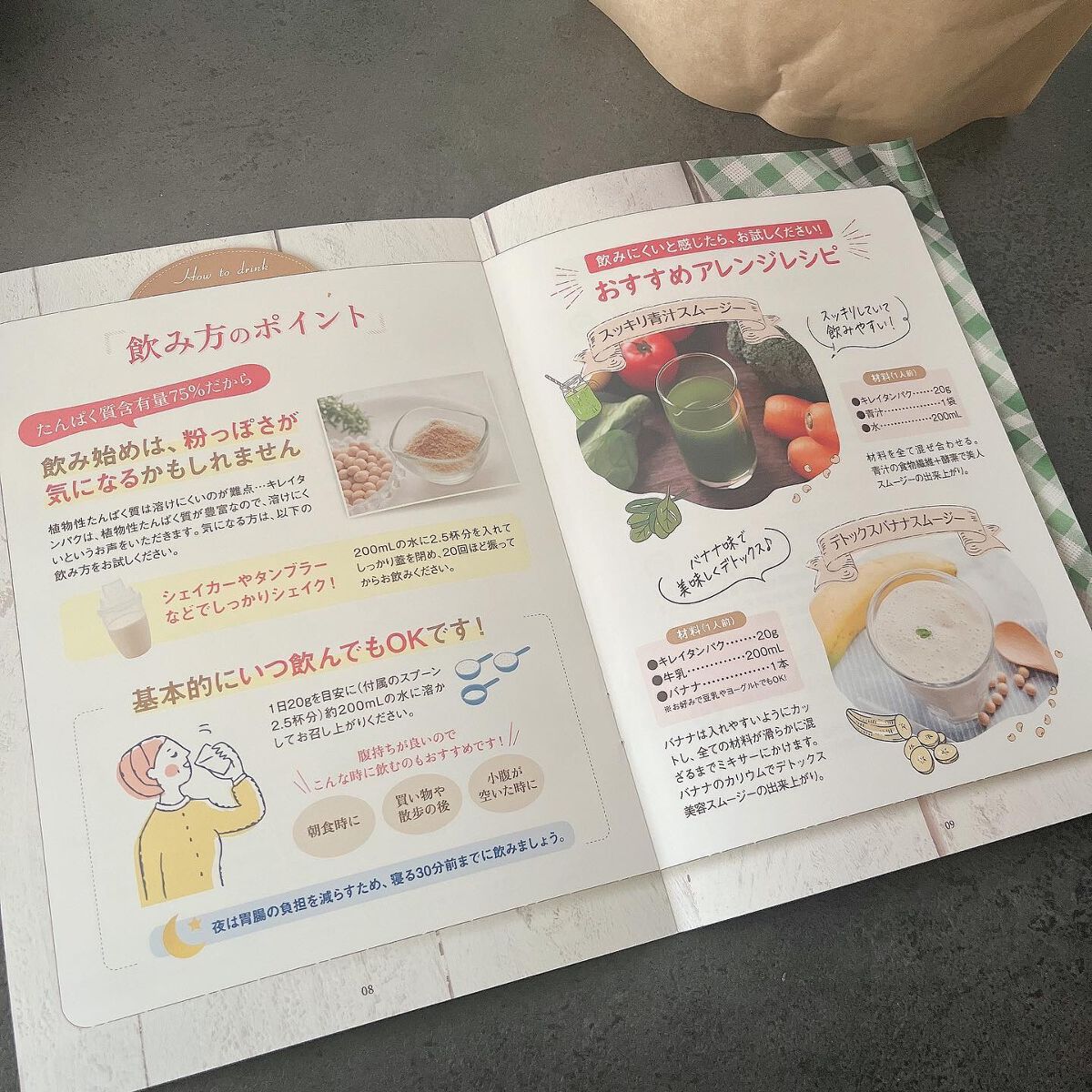 を使ったクチコミ（3枚目）