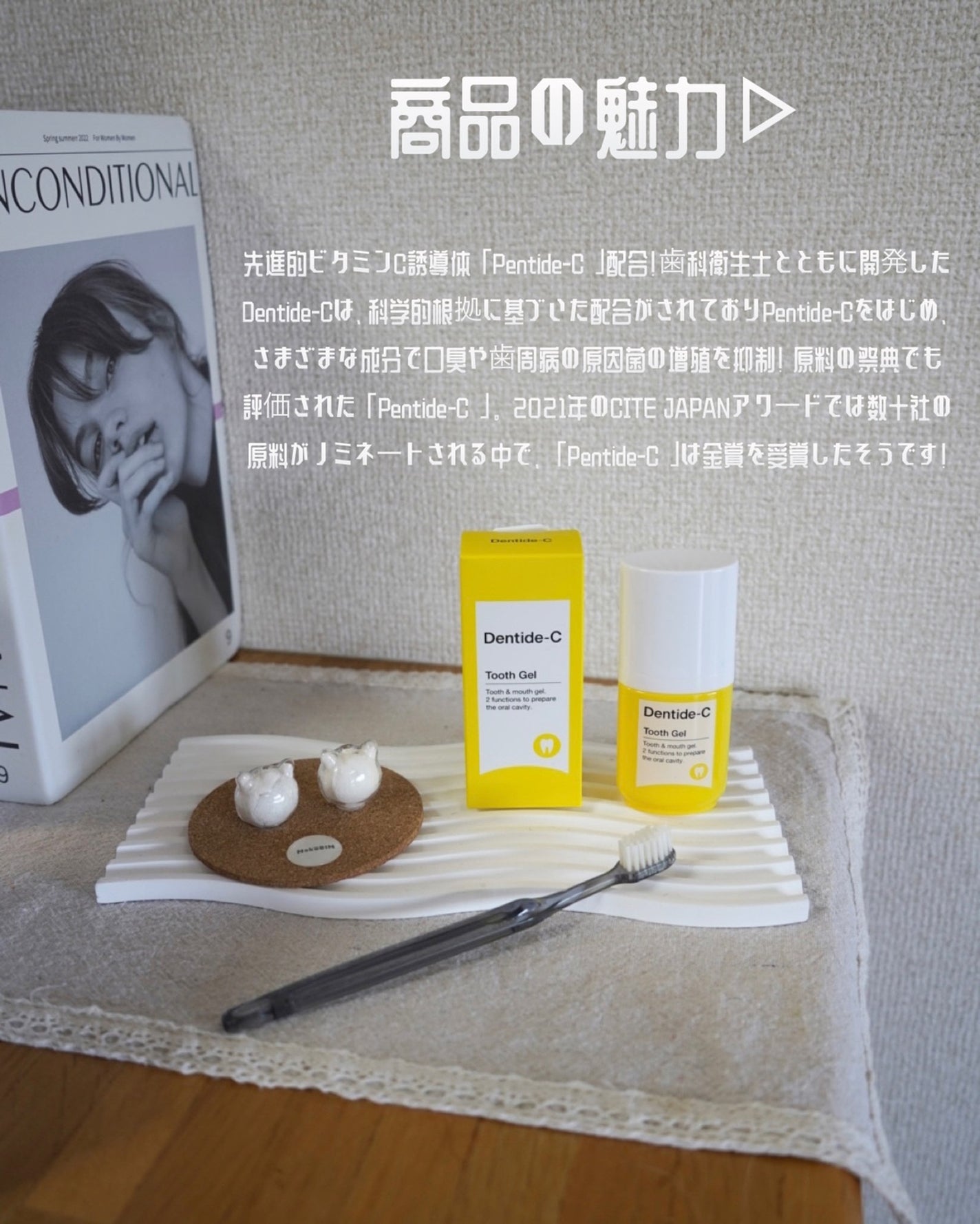 hyonað§žãã©ããããŸãð on LIPS ãæ¯ç£šãðŠ·ðª¥âšã£ãŠå€§äºã§ãããïŒç§ã¯ãšãã±ãã磚ããšããŠDent..ãïŒ6æç®ïŒ