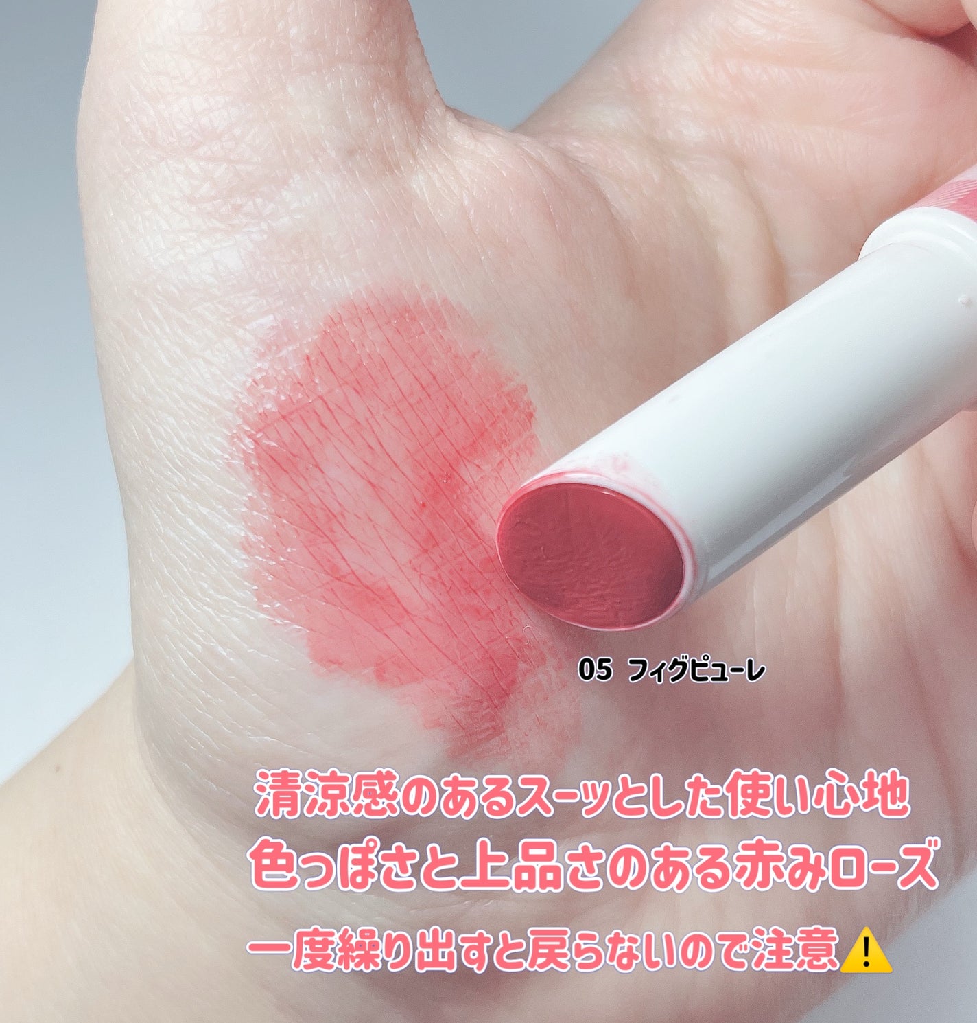 むちぷるティント/キャンメイク/リップティントを使ったクチコミ(2枚目)