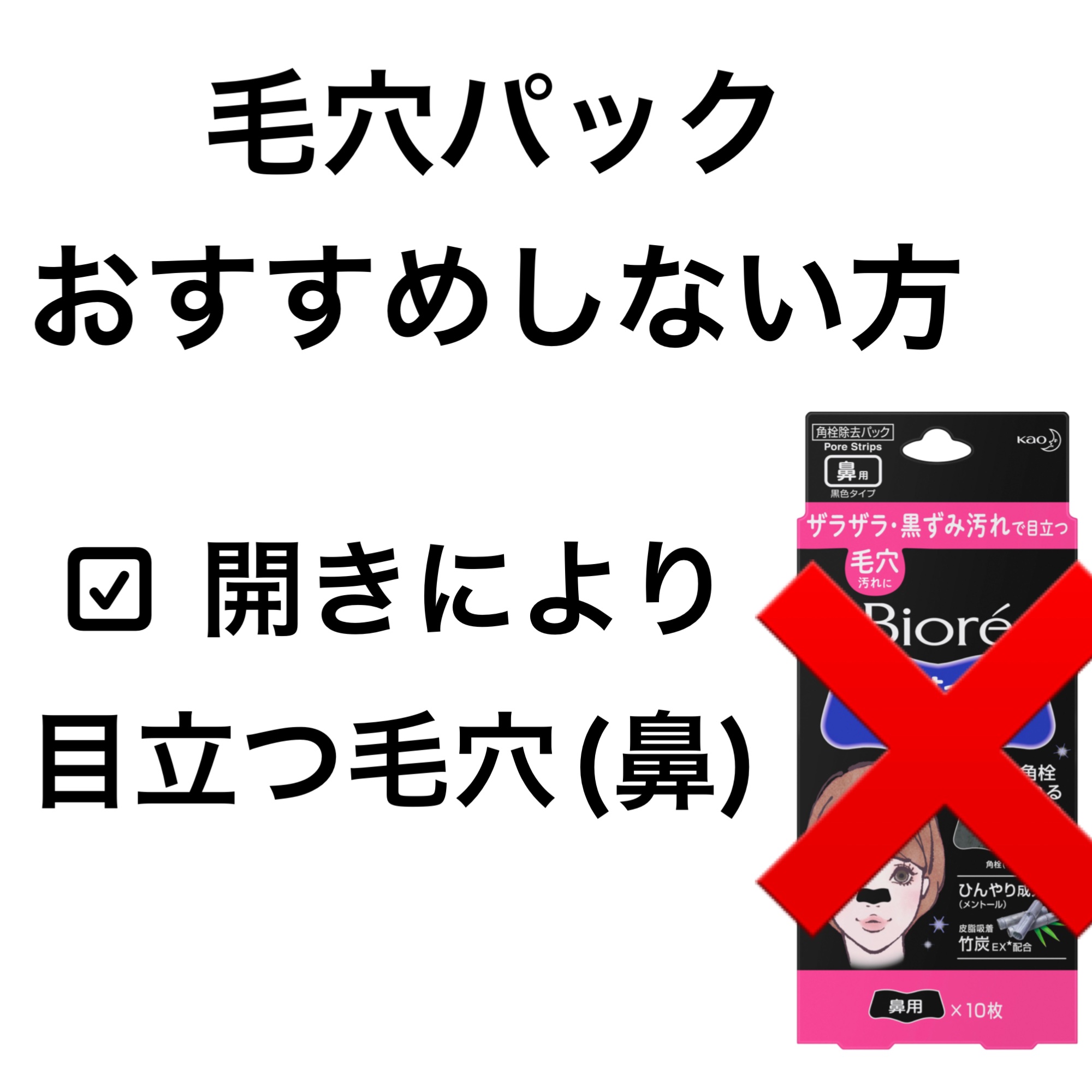 パワーマスク/ラッシュ/洗い流すパック・マスクを使ったクチコミ（3枚目）