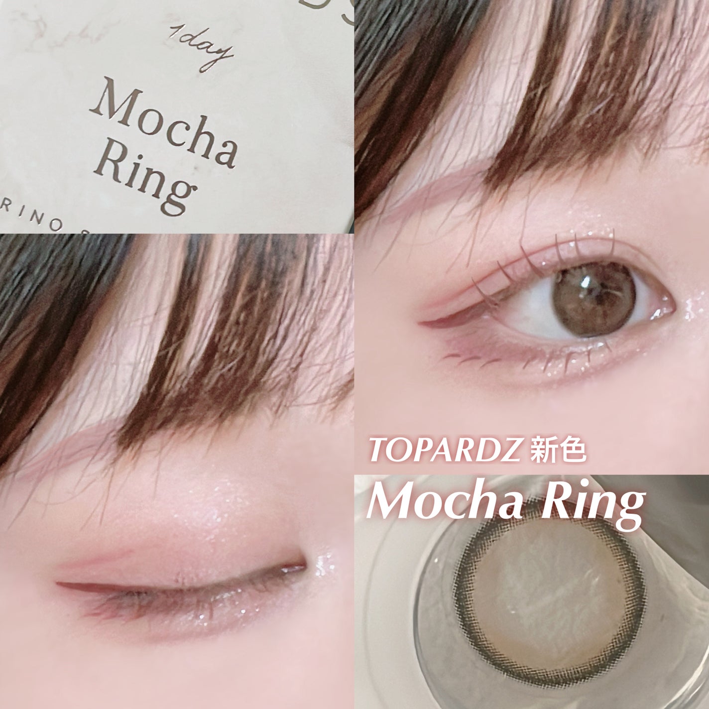 TOPARDS 1day/TOPARDS/ワンデー(1DAY)カラコンを使ったクチコミ(1枚目)