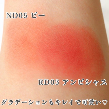 リップアンドチーク ブラーリープリンポット/fwee/口紅を使ったクチコミ(8枚目)