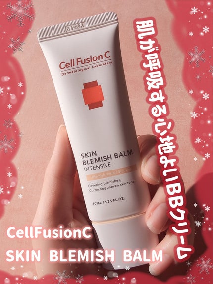 スキンブレミッシュバーム/Cell Fusion C(セルフュージョンシー)/化粧下地を使ったクチコミ(1枚目)