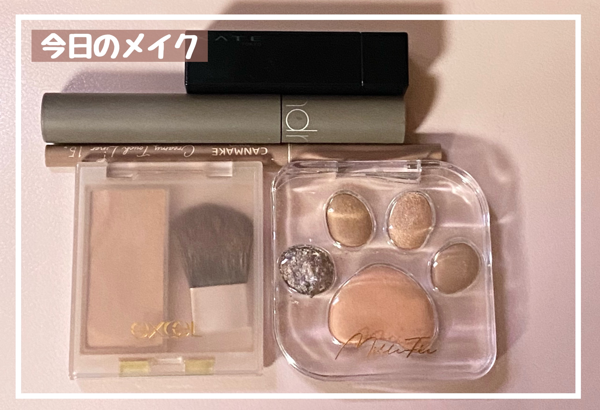 クリーミータッチライナー/キャンメイク/ジェルアイライナーを使ったクチコミ（1枚目）