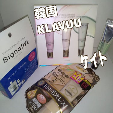 アイデアルアクトレス バックステージクリーム SPF30 PA++ 50ml ミント50ml/KLAVUU/化粧下地を使ったクチコミ（1枚目）