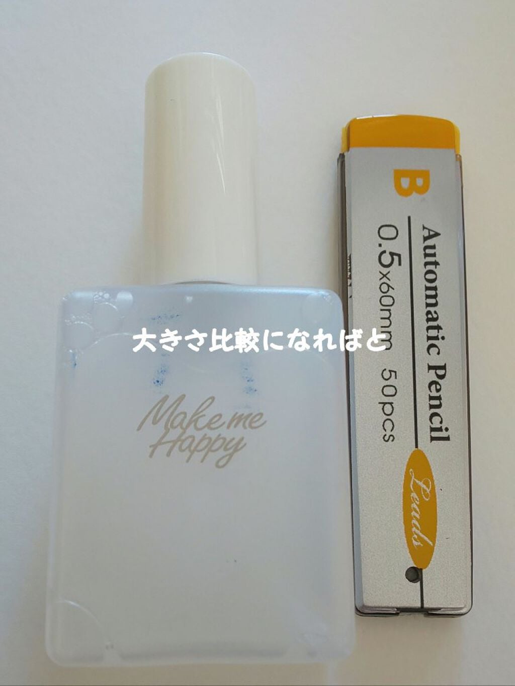 メイクミーハッピー フレグランスウォーター WHITE/キャンメイク/香水(レディース)を使ったクチコミ(6枚目)