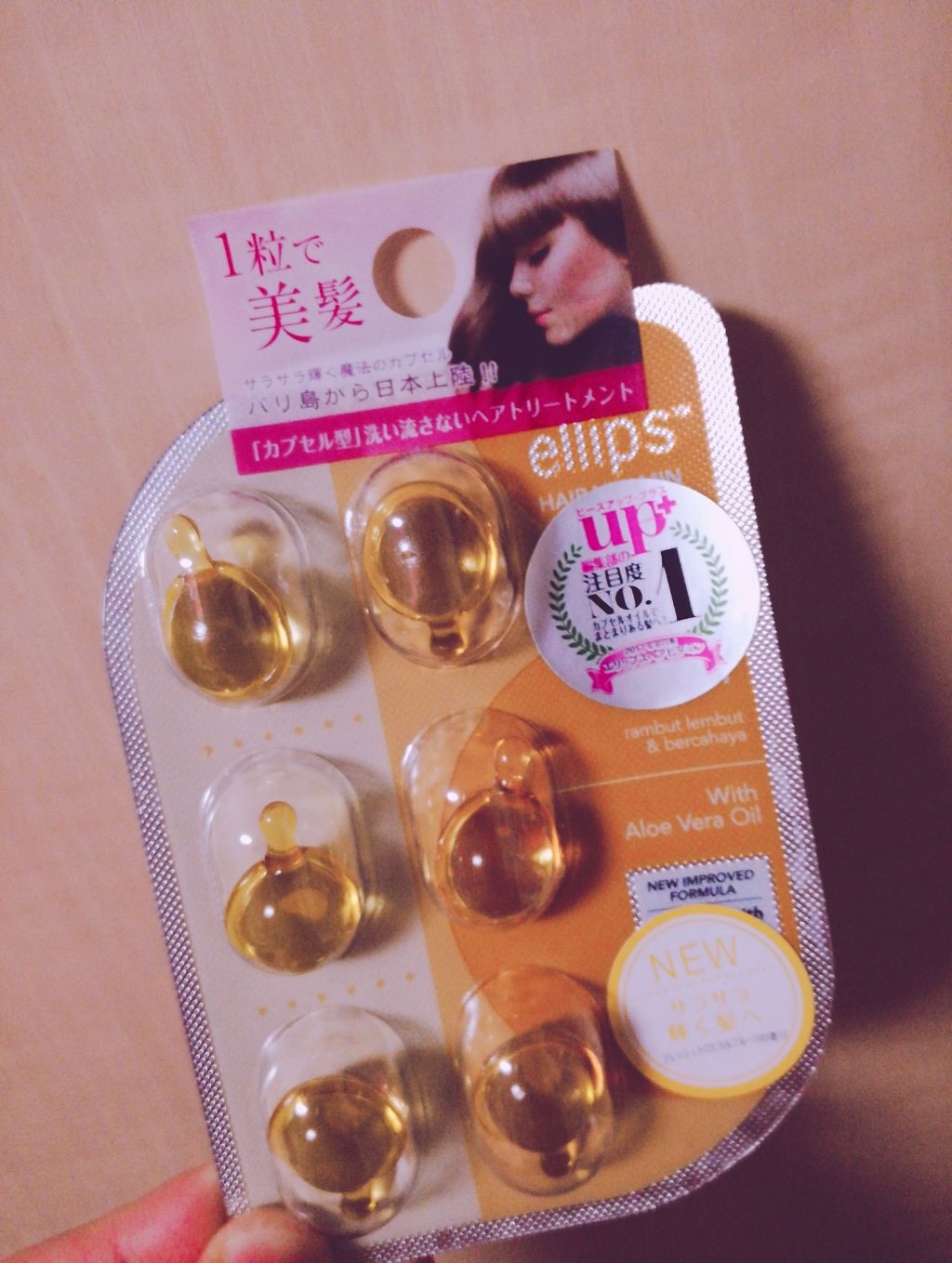 ヘアーオイル【スムース＆シャイニー】/ellips/ヘアオイルを使ったクチコミ（2枚目）