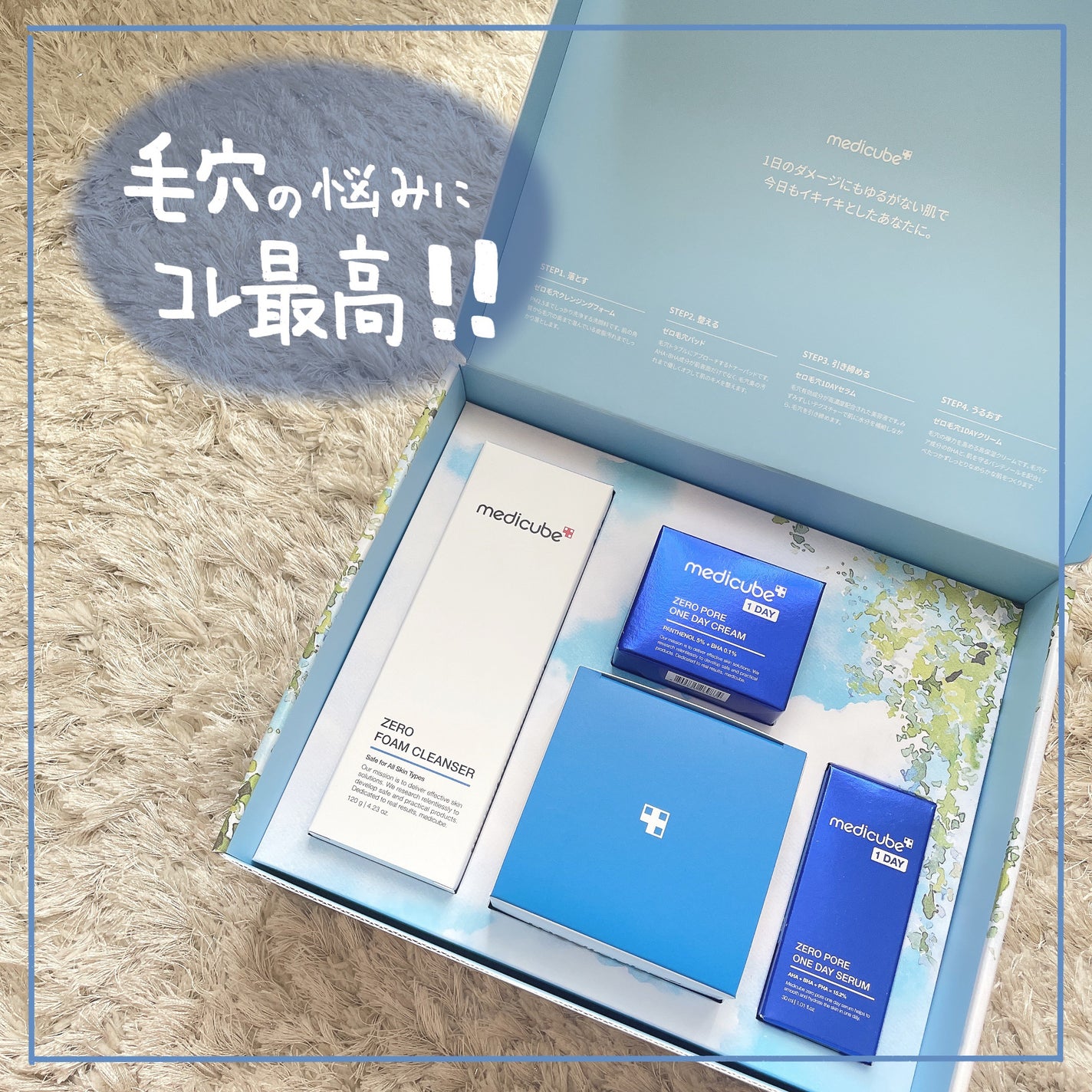 ゼロ毛穴パッド 2.0/MEDICUBE/トナーパッドを使ったクチコミ(2枚目)