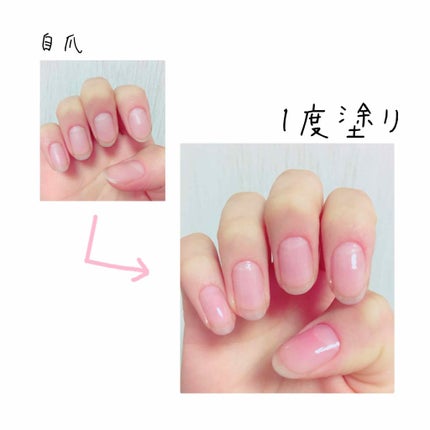 グロッシーコート/スキューズミー/オールインワンネイルを使ったクチコミ(2枚目)