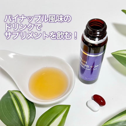 ヨエスターオールインワンイミューンビタミンショット20/ESTHER FORMULA/健康サプリメントを使ったクチコミ(5枚目)