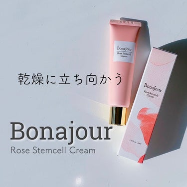Bonajour ローズステムセルクリームのクチコミ「💜 Bonajour 💜〈ボナジュール〉
〜Rose Stemcell Cream〜

ボナジ.....」（1枚目）