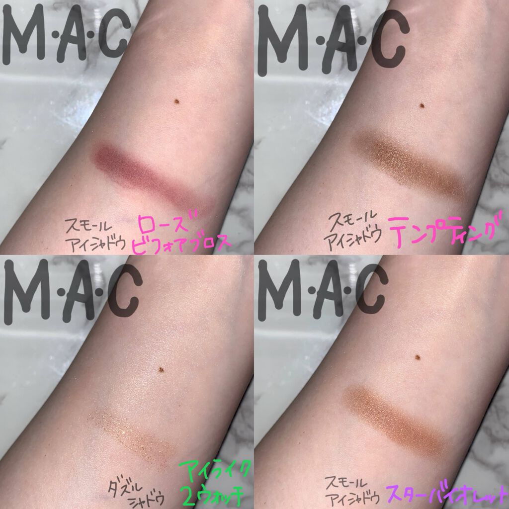 スモール アイシャドウ/M・A・C/単色アイシャドウを使ったクチコミ（3枚目）