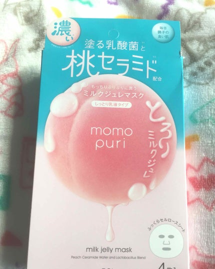 潤い濃密ミルクジュレマスク/ももぷり/シートマスク・パックを使ったクチコミ(1枚目)