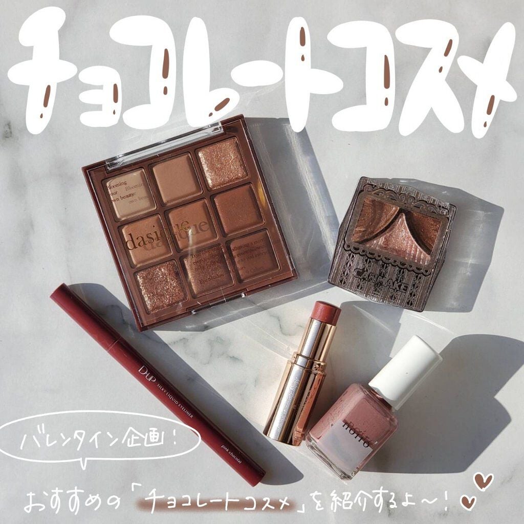 ジューシーピュアアイズ/キャンメイク/アイシャドウパレットを使ったクチコミ(1枚目)