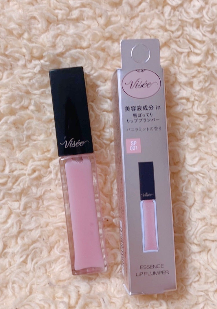 エッセンス リッププランパー/Visée/リッププランパーを使ったクチコミ(1枚目)