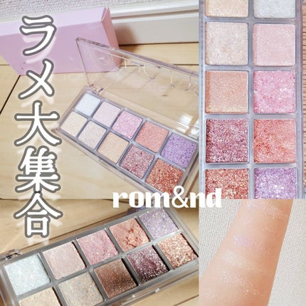 ベターザンパレット/rom&nd/アイシャドウパレットを使ったクチコミ(1枚目)
