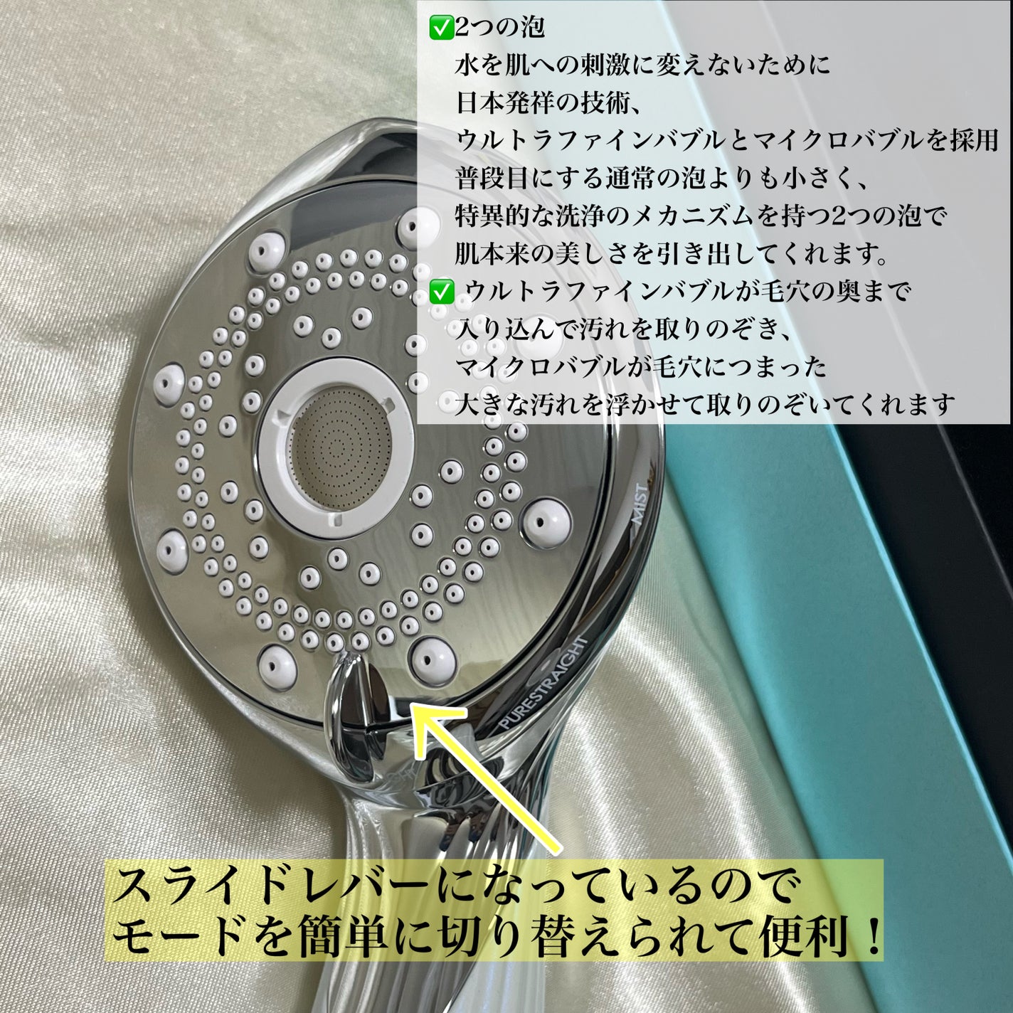 ファインバブル ピュア/ReFa/シャワーヘッドを使ったクチコミ(3枚目)