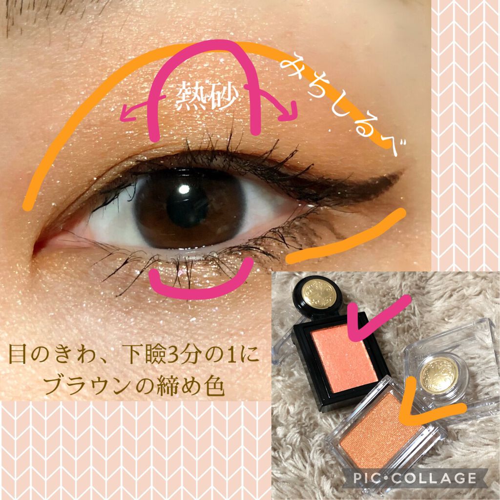 スタイリングマスカラ/パラドゥ/マスカラを使ったクチコミ（3枚目）