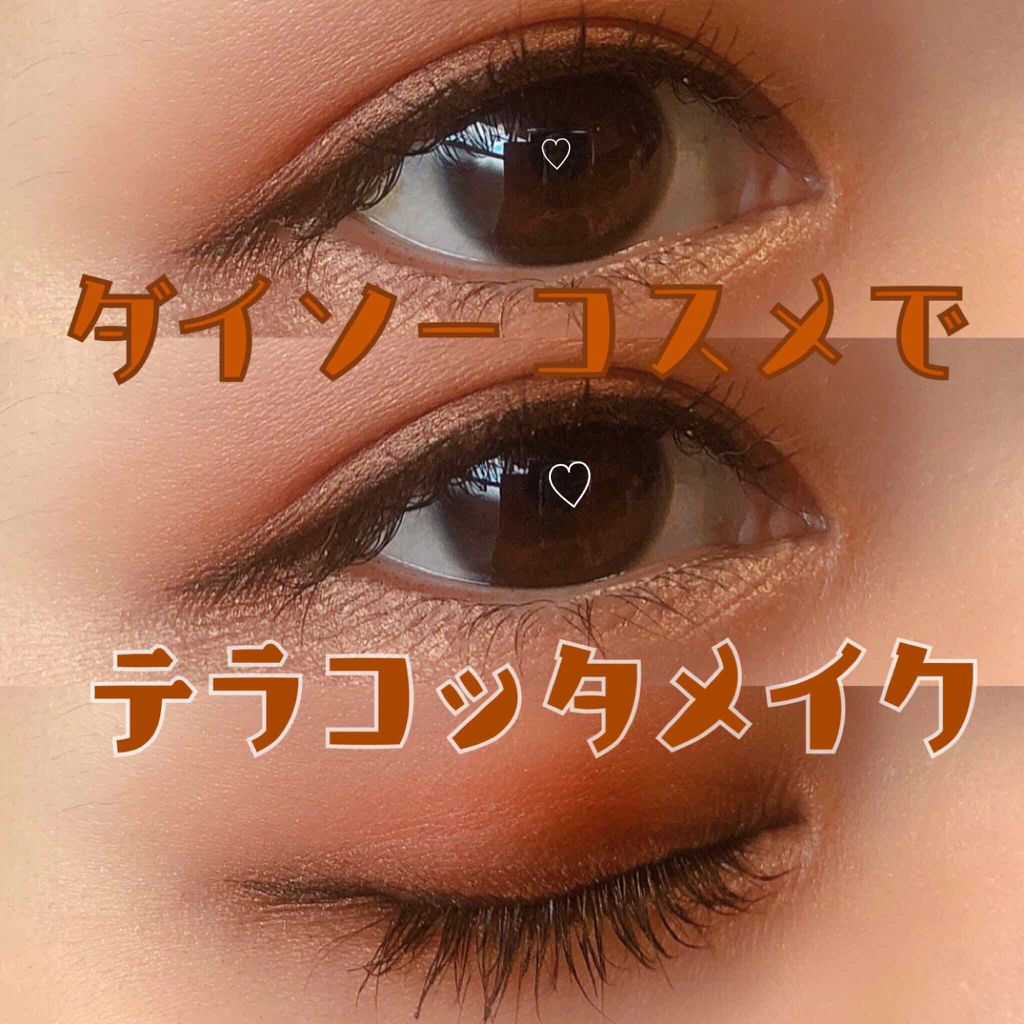 UR GLAM　POWDER EYESHADOW/U R GLAM/単色アイシャドウを使ったクチコミ（1枚目）