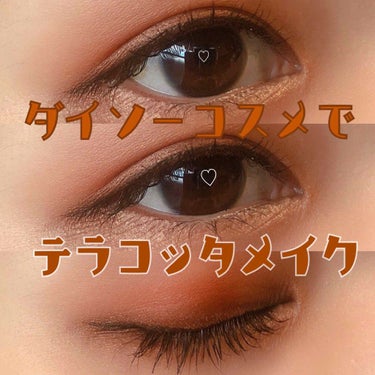 UR GLAM　POWDER EYESHADOW/U R GLAM/パウダーアイシャドウを使ったクチコミ（1枚目）