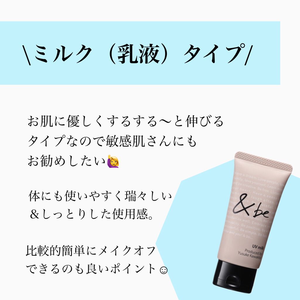 UVイデア XL プロテクショントーンアップ/ラ ロッシュ ポゼ/日焼け止めクリームを使ったクチコミ(8枚目)