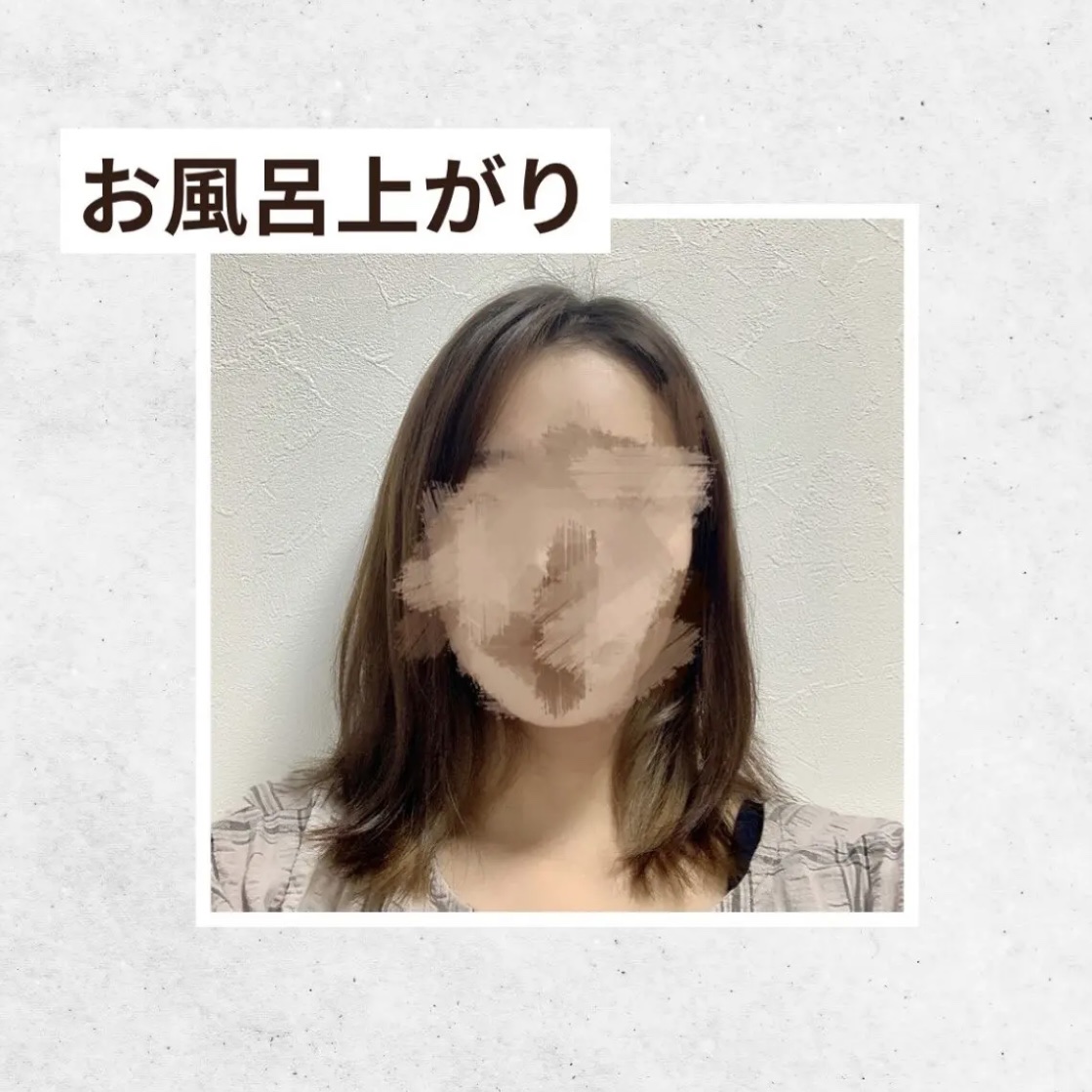 ナイトリペア ヘアパック/THERATIS/ヘアマスク・ヘアパックを使ったクチコミ（3枚目）