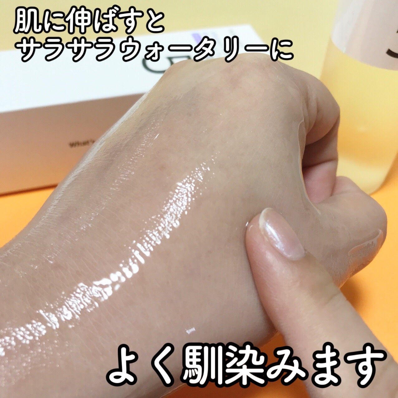 5番 白玉グルタチオンCエッセンシャルトナー/numbuzin/化粧水を使ったクチコミ(5枚目)