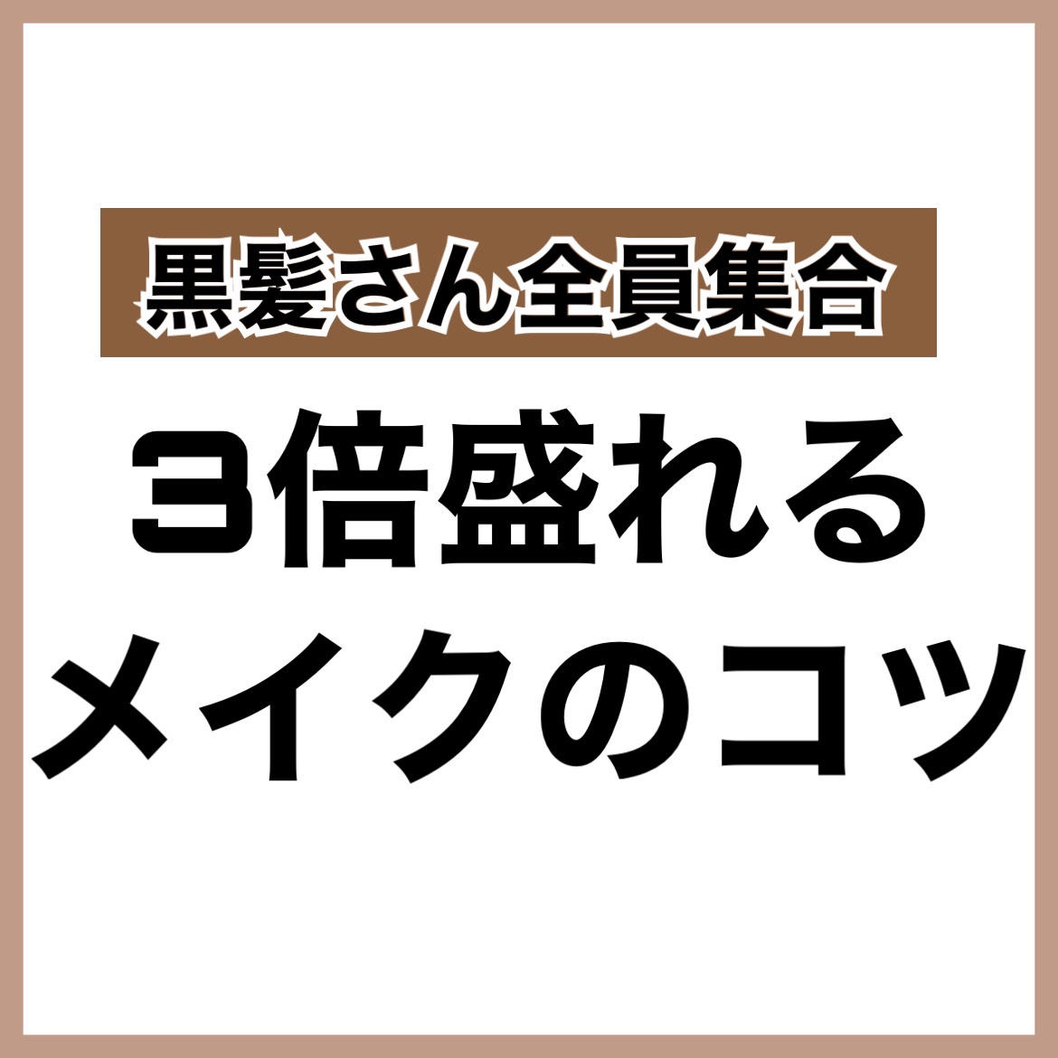 シェーディングパウダー/キャンメイク/シェーディングを使ったクチコミ（2枚目）