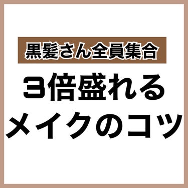 シェーディングパウダー/キャンメイク/シェーディングを使ったクチコミ（2枚目）