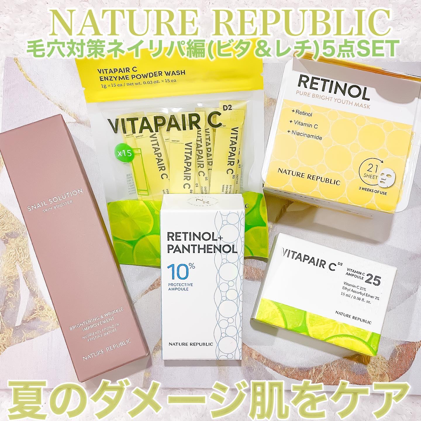 ビタペアC酵素洗顔パウダー/ネイチャーリパブリック/洗顔パウダーを使ったクチコミ（1枚目）