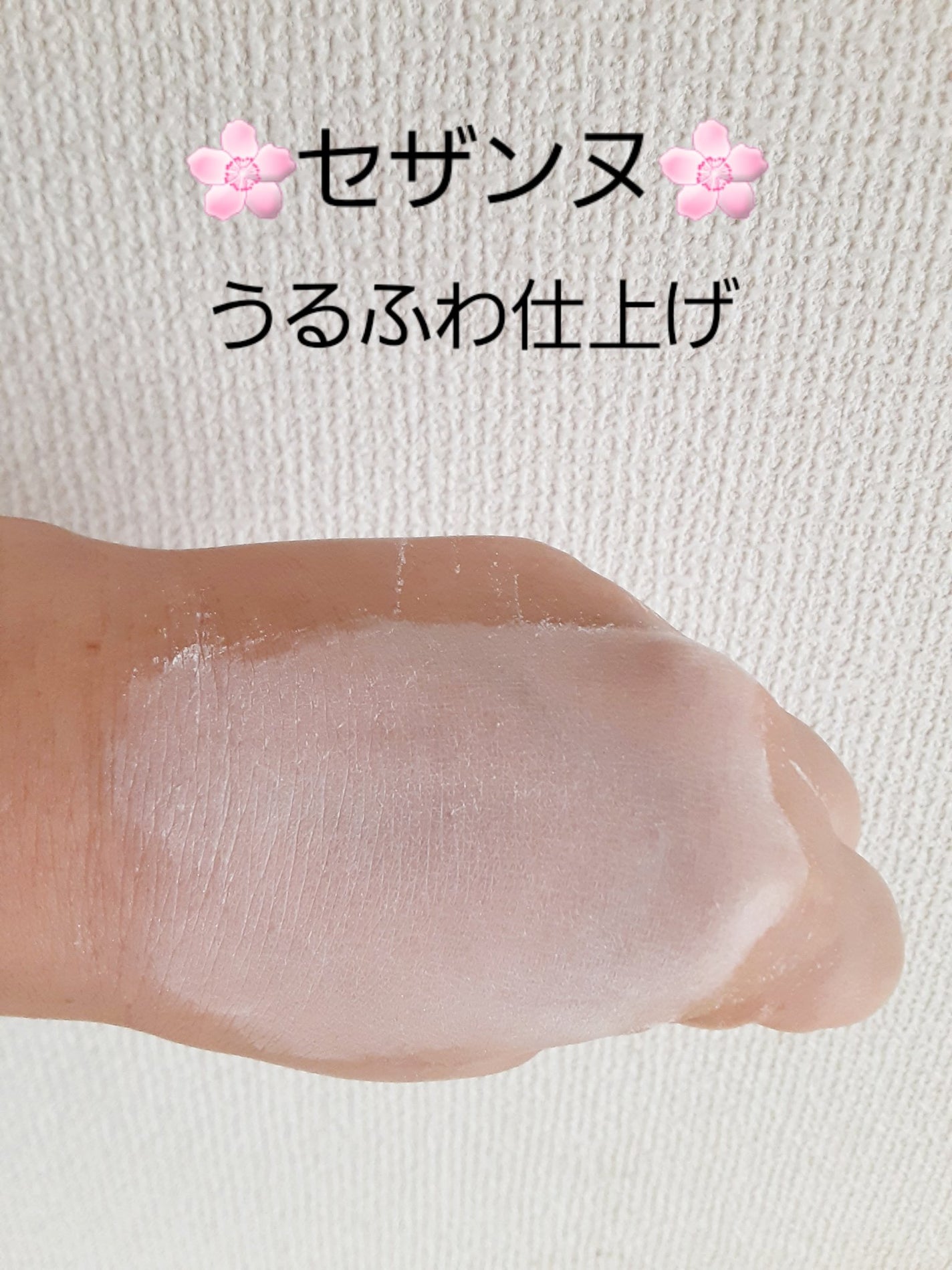 ðããŒã«ãð on LIPS ãðžæè¿è³Œå
¥ããããŠããŒðžâã»ã¶ã³ããããµãä»äžãããŠããŒ858..ãïŒ6æç®ïŒ