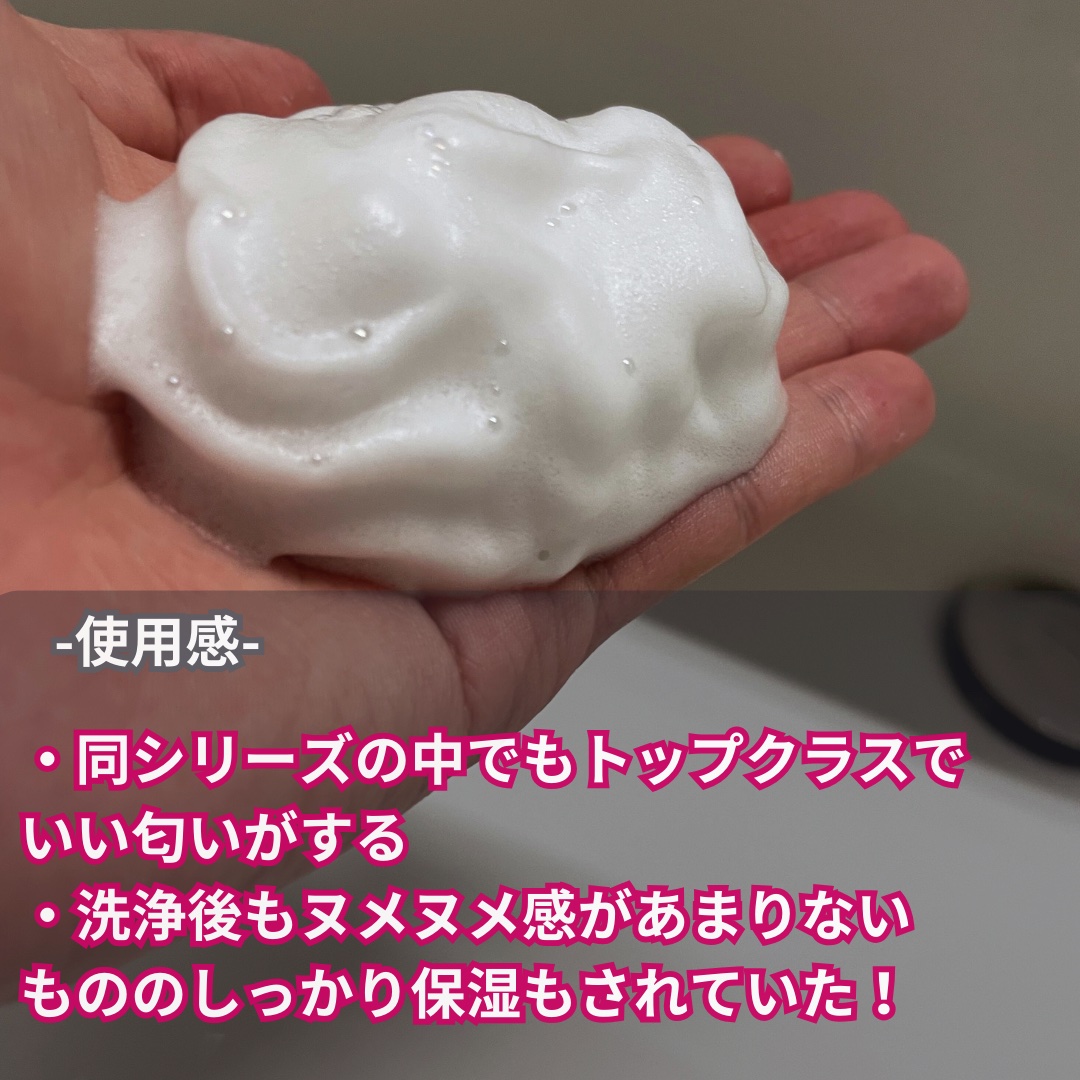 ビオレ ザフェイス 泡洗顔料 モイスト/ビオレ/泡洗顔を使ったクチコミ（3枚目）